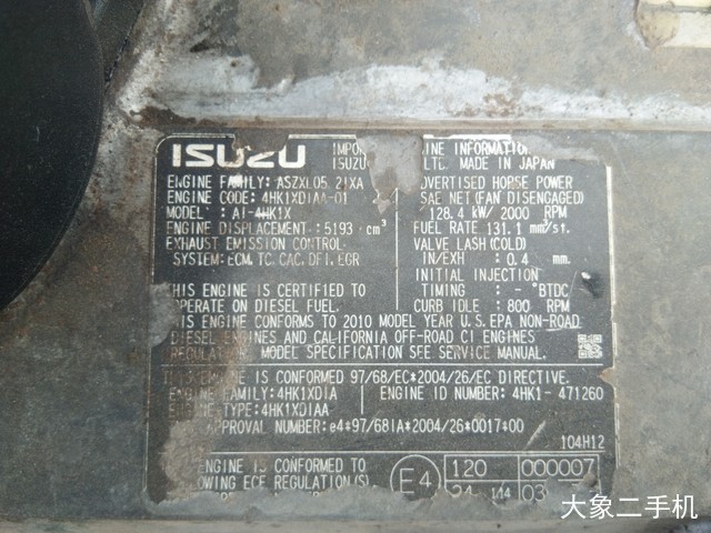杰西博 JS220LC 挖掘机